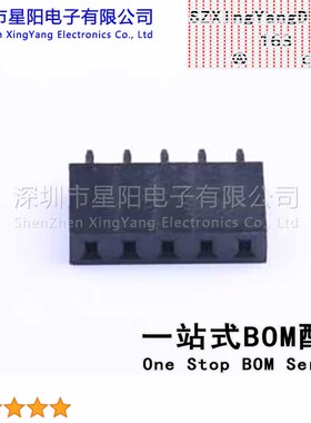 B-2200S05P-A120 (5Pcs)2.54mm 1x5P排数 单排 总孔位数5间距2.54