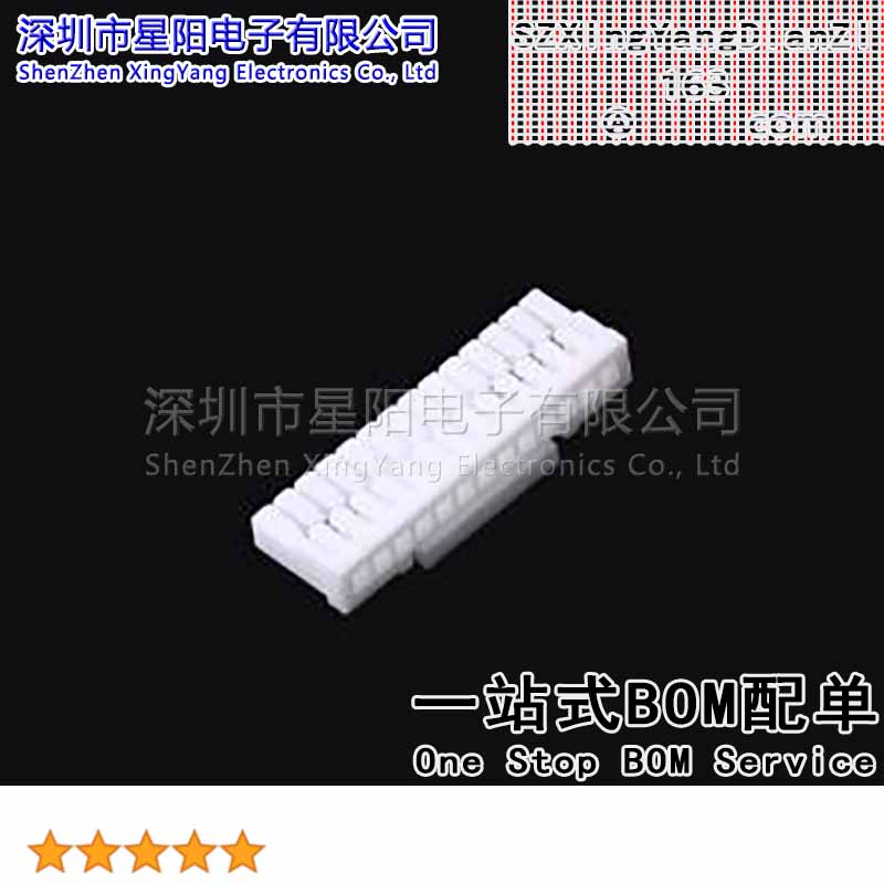 FHG12507-S13M2W1B (5Pcs)1.25mm 1x13P间距1.25mm插孔结构1x13P
