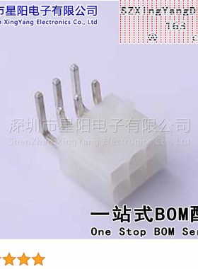 FWF42004-D06B22TK (5Pcs)4.2mm 2x3P弯插 间距4.2mm插针结构2x3P