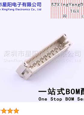 AFC20-S10ACC-00 (6Pcs)2mm 1x10P间距2mm插针结构1x10P排数1每排