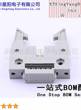 B-3100F10P-0800 每排P数5 2x5P排数2 2.54mm无耳 灰白色 连接器