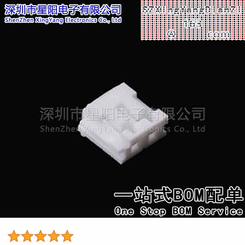 FHG25003-S02M2W1B (50Pcs)2.5mm 1x2P间距2.5mm插孔结构1x2P每排