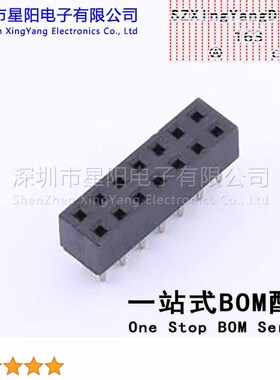 B-2200S14P-B420 (5Pcs)2.54mm 2x7P封闭式U型 排数 双排 总孔位