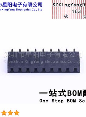 B-2200S09P-A120 (5Pcs)2.54mm 1x9P排数 单排 总孔位数9间距2.54