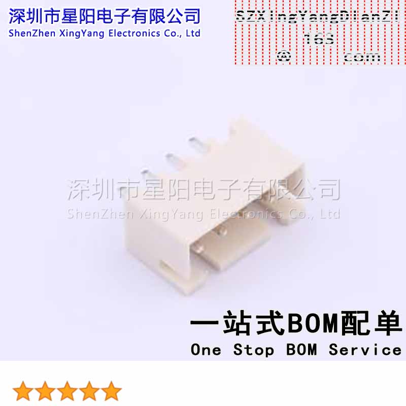 KH-2501GW-04A-Z(20Pcs)线对板连接器线对板连接器XH2.5间距4P