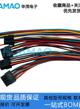 插头线 ZX-MX3.0-2-1P2P3P4P5P6P7P8P9P10P11P12PZZ 插头端子线