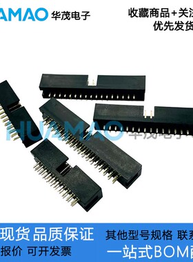 A2547WV-N-2X10P-6T 连接器原装正品 双排针座 间距P=2.54mm