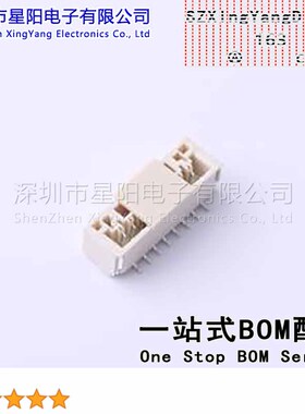 GH125-S08CCA-00 (5Pcs)1.25mm 1x8P立贴 带扣 间距1.25mm插针结