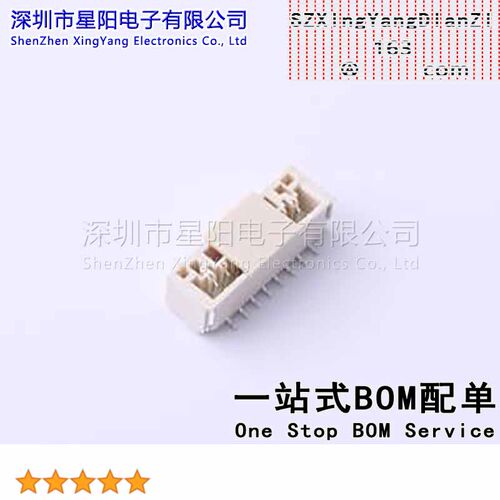 GH125-S08CCA-00 (5Pcs)1.25mm 1x8P立贴 带扣 间距1.25mm插针结
