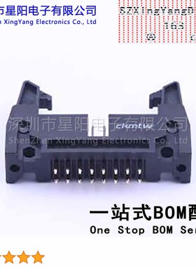 B-3100S16P-A110 排数2 2.54mm 310系列2 8P连接器类型 牛角扣 排