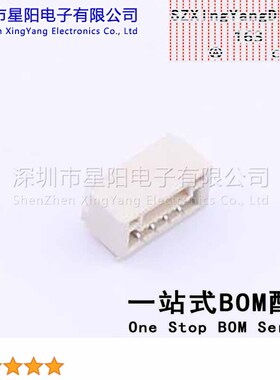 GH125-S04DCA-00 (5Pcs)1.25mm 1x4P卧贴 带扣 间距1.25mm插针结