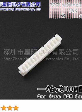 CS-1173-13 (20Pcs)连接器ZH1.5 13P胶壳