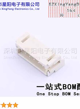 AFC20-S06ACA-00 (5Pcs)PH 2mm 1x6P卧贴 参考系列PH间距2mm插针