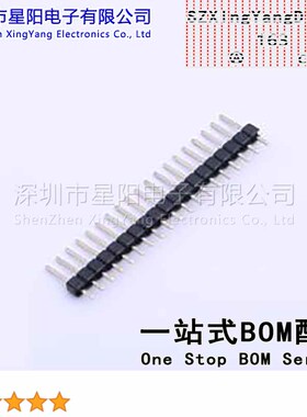 KH-2.54PH180-1X19P-L11.5 (5Pcs)2.54mm 1x19P直插 方针 排数 单