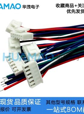 WAFER-HA2.54-2P3P4P5P6P7P8P9P10P11P12P14P15P16PJK 插头端子线