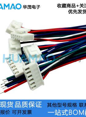 A2512H-2P3P4P5P6P7P8P10P11P12P16P18P端子插头线连接线 单双头
