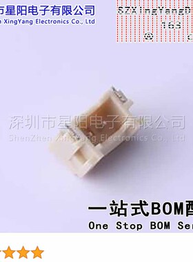 FWF20019-S02B24W5M (5Pcs)2mm 1x2P卧贴 间距2mm插针结构1x2P排