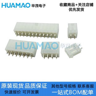 HC-5557-2x1A2A3A4A5A6A7A8A9A10A11A12A 直插针座连接器 双排