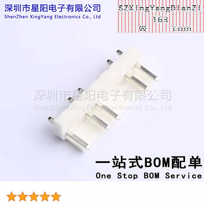 CS-1120-08N3.4.7 (5Pcs)VH3.96 wafer 8P缺3.4.7P 180度