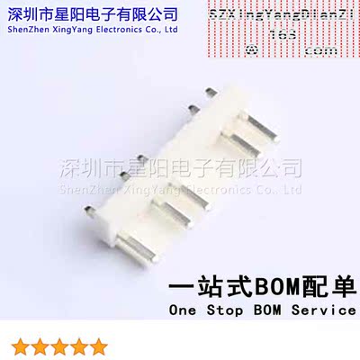 CS-1120-08N3.4.7 (5Pcs)VH3.96 wafer 8P缺3.4.7P 180度