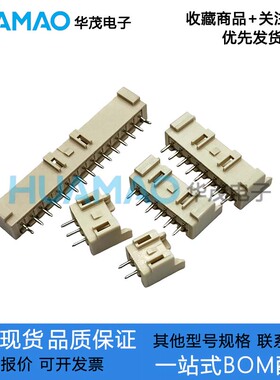 A2508WV-F-2P3P4P5P6P7P8P9P10P11P12P13P14P15P 针座连接器带柱