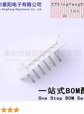 FWF25006-S06B22W1B (5Pcs)2.5mm 1x6P弯插 间距2.5mm插针结构1x6