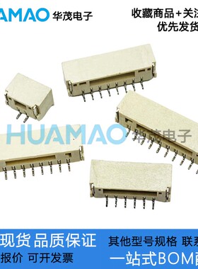 HC-GH-2P3P4P5P6P7P8P9P10P11P12P13P14P15P16PWT 卧贴针座连接器