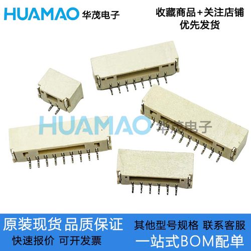 A1257WR-S-2P3P4P5P6P7P8P9P10P11P12P13P-16P-LCP卧贴针座连接器
