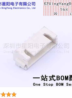 AFC25-S06DCA-00 (5Pcs)XH 2.5mm 1x6P卧贴 参考系列XH间距2.5mm