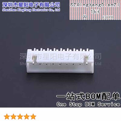 KH-XH-9A-Z (20Pcs)2.5mm 1x9P直插 间距2.5mm插针结构1x9P排数1