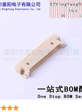 FWF12510-S11B14W5M-A 1.25mm 1x11P卧贴 间距1.25mm插针结构1x11