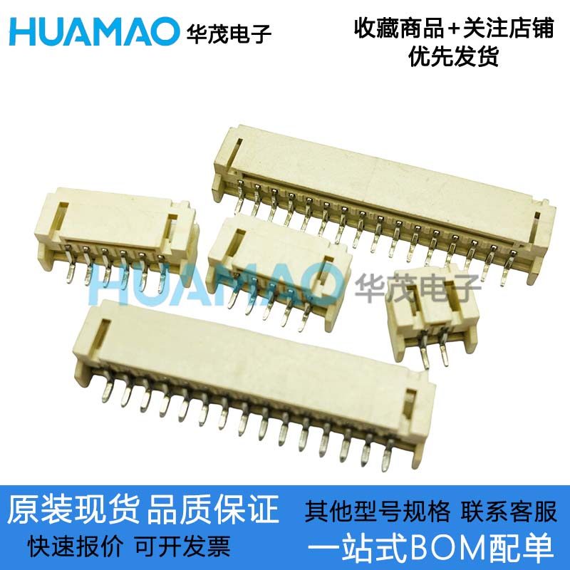 JST连接器 S2B-PH-SM4-TB(LF)(SN) 2.0MM 2P卧贴针座 全新现货