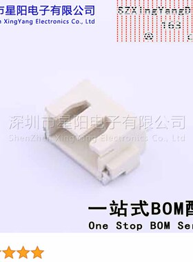 AFC25-S03DCA-00 (5Pcs)XH 2.5mm 1x3P卧贴 参考系列XH间距2.5mm