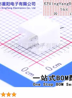 W-2001S02P-K000 (50Pcs)PH 2mm 1x2P参考系列PH间距2mm插针结构1