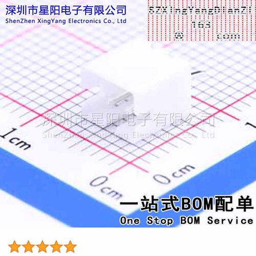 W-2001S02P-K000 (50Pcs)PH 2mm 1x2P参考系列PH间距2mm插针结构1