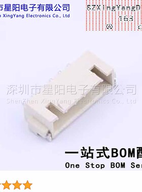 GH250-S06DCA-00 (5Pcs)2.5mm 1x6P卧贴2.5 6P卧式贴片插座 带扣