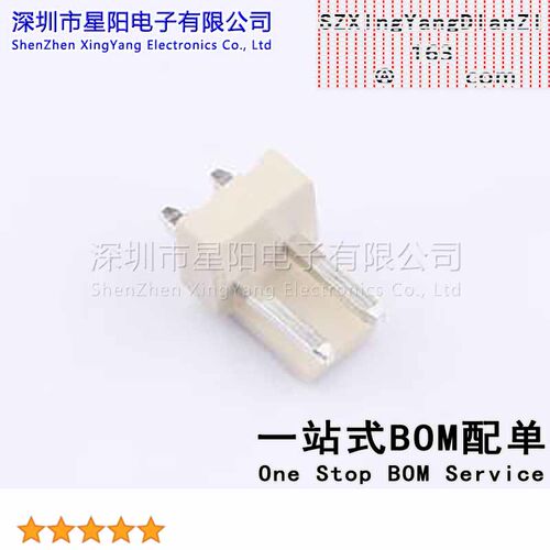 CS-1120-02 (20Pcs)连接器VH3.96 wafer 2P 180度