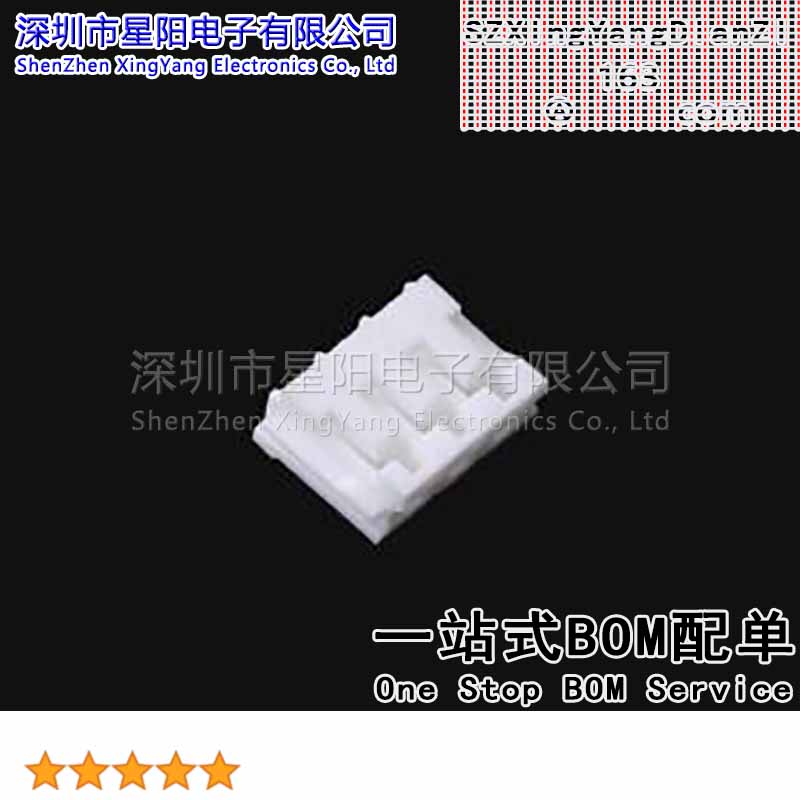 FHG25003-S03M2W1B (20Pcs)2.5mm 1x3P间距2.5mm插孔结构1x3P每排