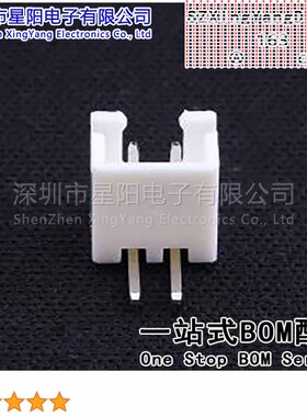 W-2501R02P-N000 (50Pcs)XH 2.5mm 1x2P参考系列XH间距2.5mm插针