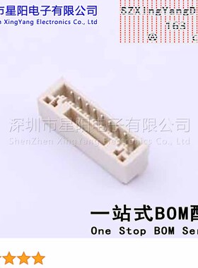 GH125-S09DCA-00 (5Pcs)1.25mm 1x9P卧贴 带扣 间距1.25mm插针结