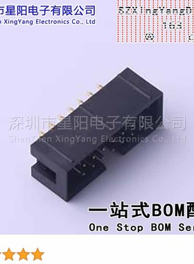FBH25401-D14S1014K6K (5Pcs)每排P数7 2x7P排数2 2.54mm连接器类