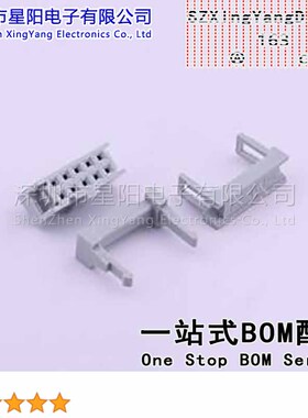 I-1010310P-B800 (5Pcs)每排P数5 2x5P排数2 2.54mm三件式 灰白色