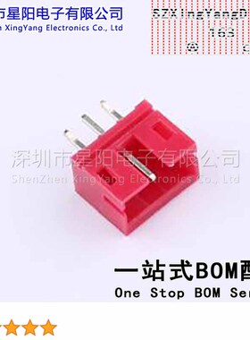 CS-1125-03K,0010 (50Pcs)wafer2.0 03P 180度 打K色粉