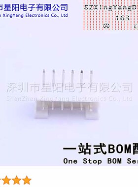 W-2001R06P-W000 (20Pcs)PH 2mm 1x6P参考系列PH间距2mm插针结构1