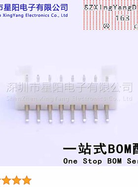 W-2001R08P-N000 (10Pcs)PH 2mm 1x8P参考系列PH间距2mm插针结构1