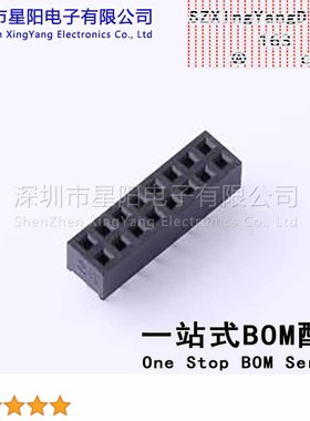 KH-2FH-2X8P-H4.3 (37Pcs)2mm 2x8P排数 双排 总孔位数16间距2mm