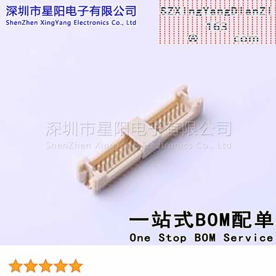 FWF12511-D40S14W5M 1.25mm 2x20P立贴 间距1.25mm插针结构2x20P