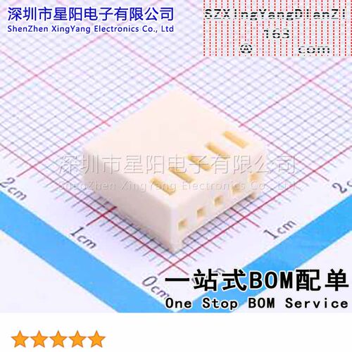 2-2510H05P-0004 (20Pcs)2.54mm 1x5P MX2.54 2510系列 间距2.54m