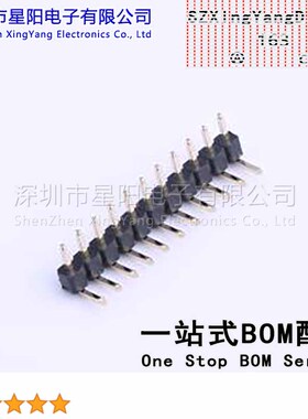 CS-1110-1*11 (10Pcs)2.54mm 1x11P弯插 方针 排数 单排 总PIN位