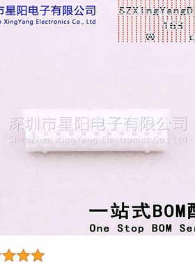 2-2001H11P-0000 (20Pcs)2mm 1x11P PH 2001系列 间距2mm插孔结构